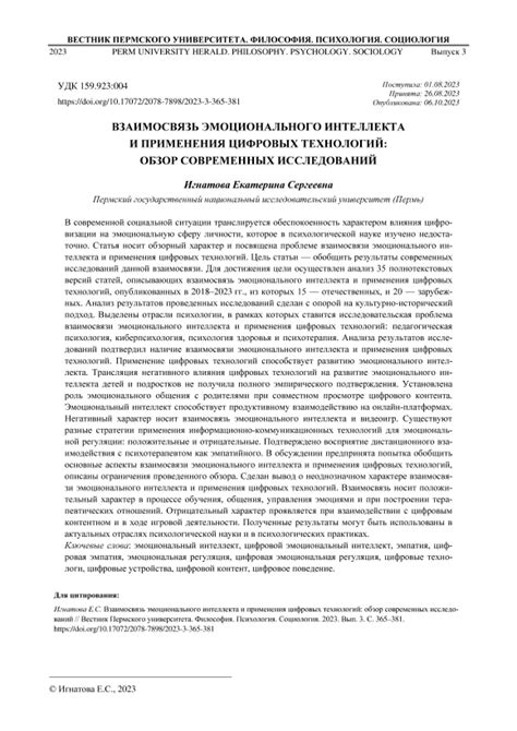 Взаимосвязь применения свечей и образования пленки