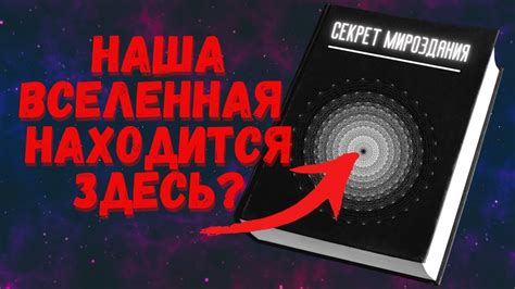 Взаимосвязь с теорией струн: ключевые факты