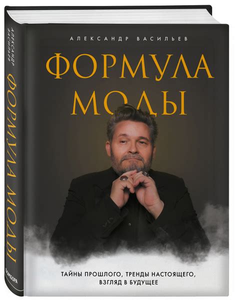 Взгляд в будущее: тренды и новые подходы в искусстве создания мега боссов