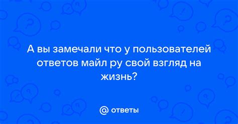 Взгляд на интернет у Тинькофф