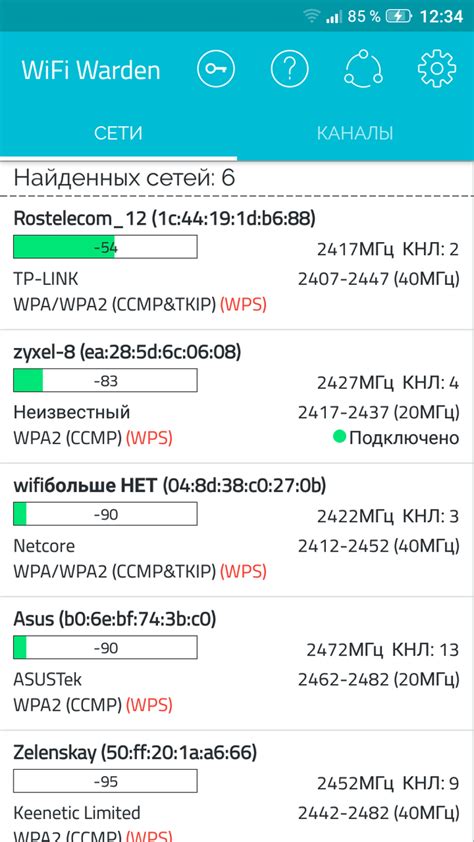 Взлом пароля Wi-Fi с помощью специальных программ