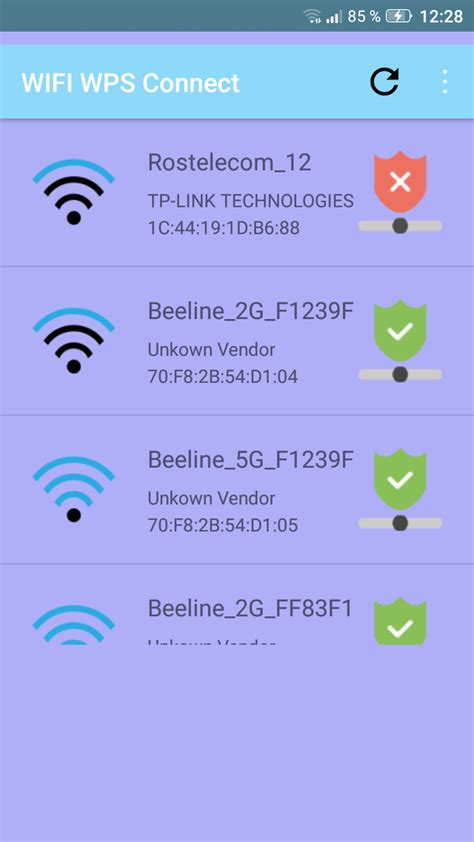 Взлом wifi пароля через роутер