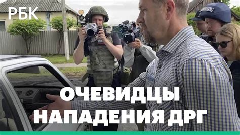 Видео: очевидцы рассказывают