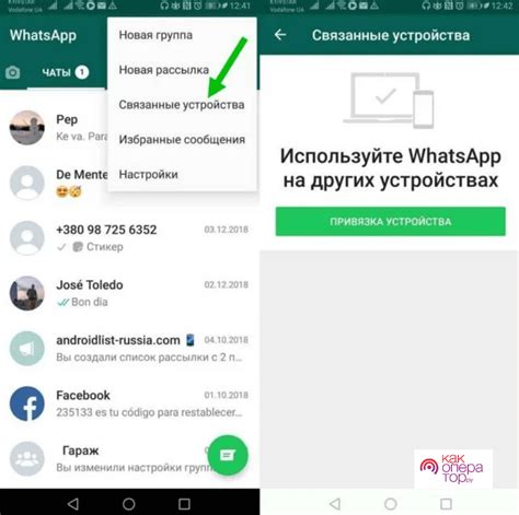 Видеозвонок в WhatsApp Веб с компьютера: пошаговая инструкция