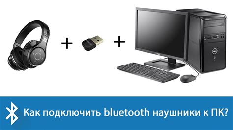 Видеоинструкция: подключение наушников Hokkko к компьютеру