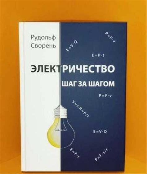 Видеоинструкция: шаг за шагом по настройке синего цвета