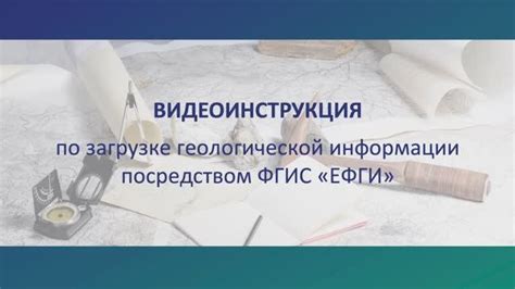 Видеоинструкция по загрузке гиф