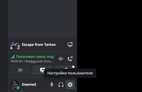 Видеоинструкция по настройке звука для стрима в Дискорде