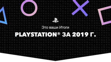 Видеоуроки и блоги о Sony PlayStation - узнайте новое и расширьте свои навыки