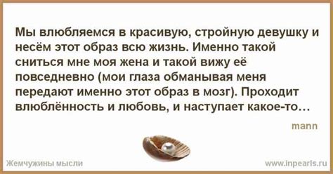 Видеть во сне бывшую пару: определенные события и ситуации