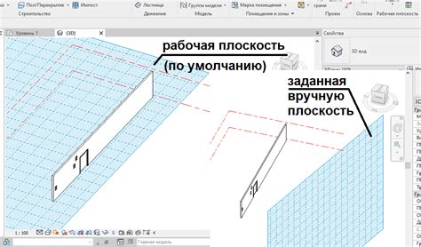 Видовый экран в Revit