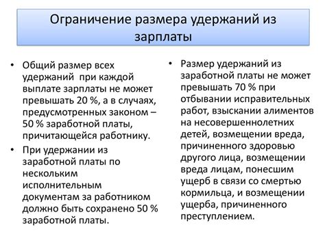 Виды заработной платы в ЗГУ