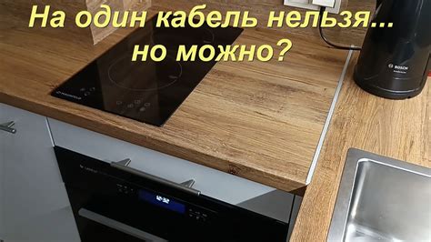 Виды пищи, которую можно приготовить на варочной панели