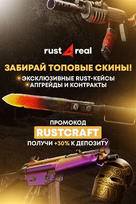 Виды турелей RUST