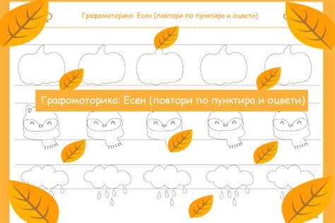 Виды штрих-пунктира и их эффект на текст