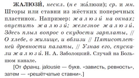 Виртуально: правильное написание и значение - полезная информация