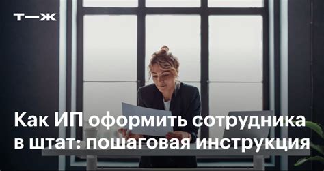 Виселица: пошаговая инструкция