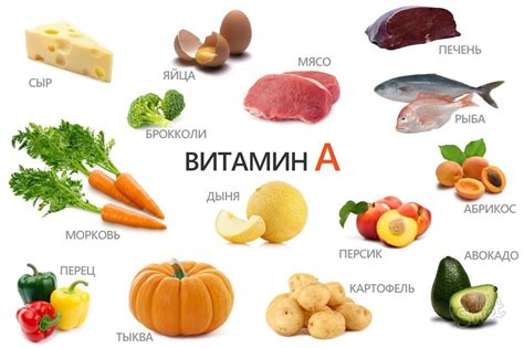 Витамины А, В, С и Е - основа здоровых ногтей