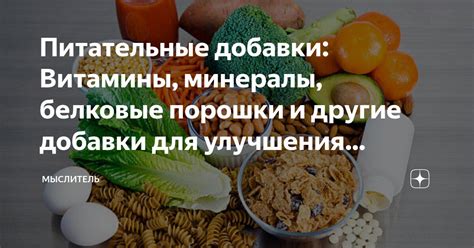 Витамины и добавки для улучшения фертильности