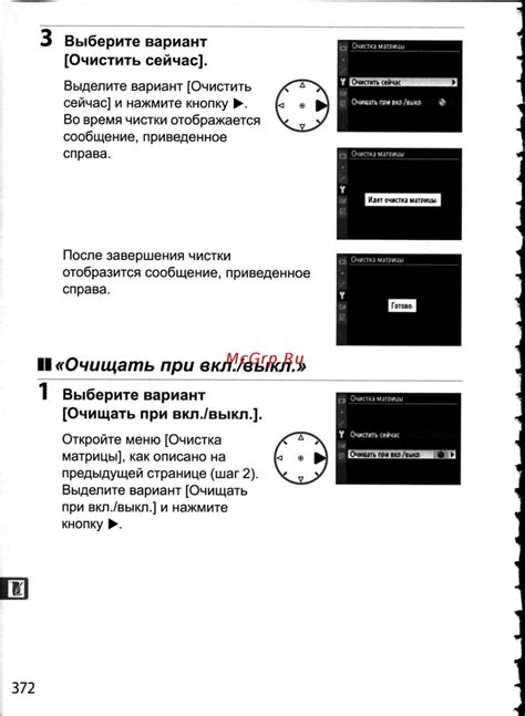 Вкл/выкл вибрации при нажатии