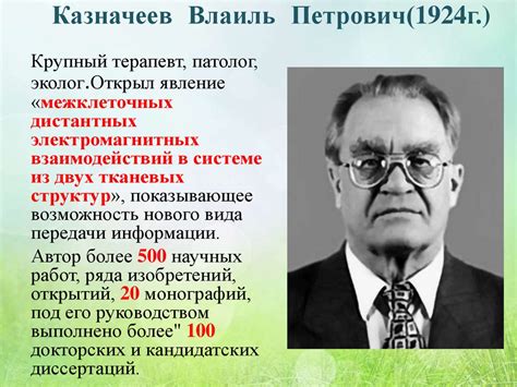 Вклад Бориса Вилькицкого в развитие науки