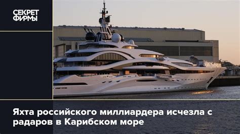 Вклад радаров в мореплавание