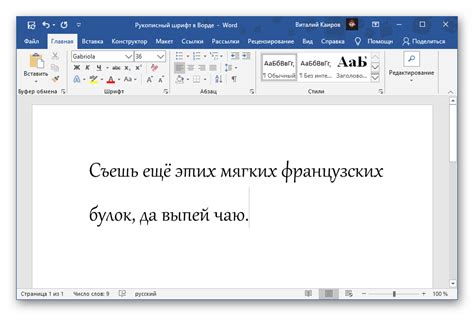 Включаем ввод степени в Open Office