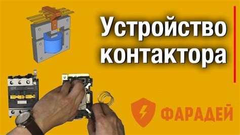 Включаем электричество и проверяем работу