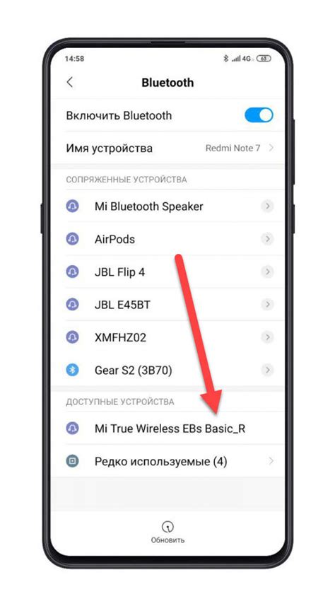 Включаем Bluetooth на телефоне Xiaomi