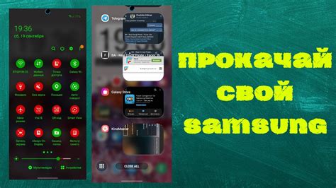 Включение автоисправителя ошибок на телефоне Samsung