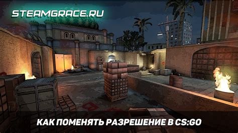 Включение автострельбы в CS:GO через консоль