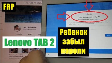 Включение андроид Lenovo: установка аккаунта Google