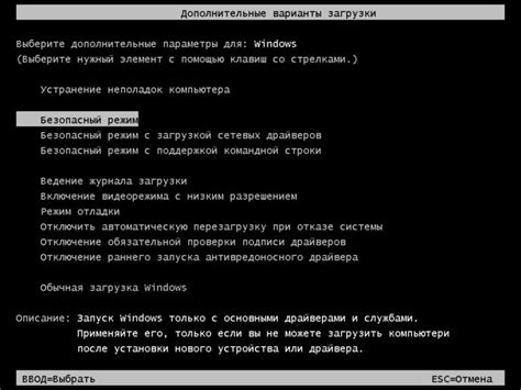 Включение базового режима безопасного поиска: несложный способ