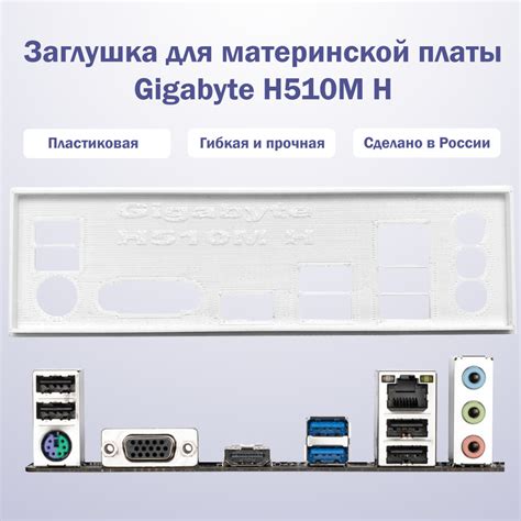 Включение виртуализации на материнской плате Gigabyte H510M