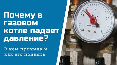 Включение воды и проверка правильной работы