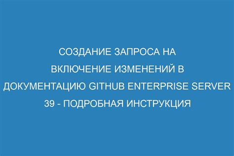 Включение гитары растворимый: подробная инструкция