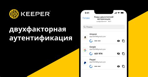 Включение двухфакторной аутентификации на Binance