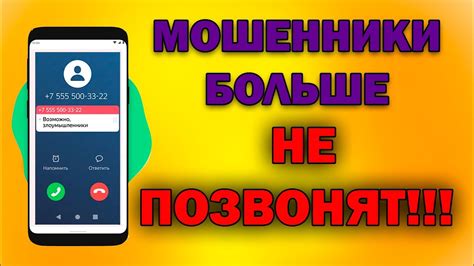 Включение звонков на ЮСЭЛ: полная инструкция