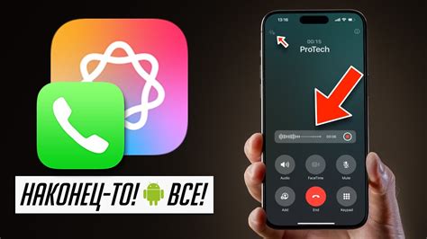 Включение звонков на iPhone для YouTube: инструкция