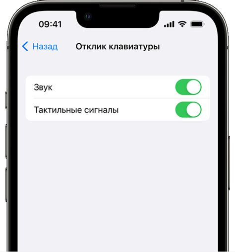 Включение звуков клавиатуры на Андроид и iPhone