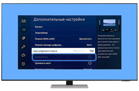 Включение инженерного меню на телевизоре Samsung Smart TV