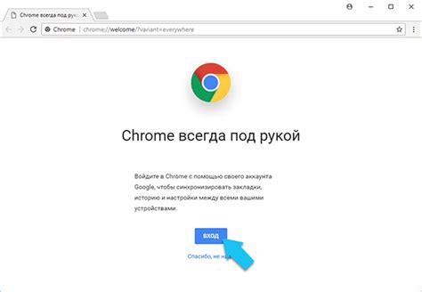 Включение инкогнито режима в Google Chrome: подробная инструкция