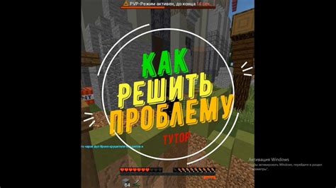 Включение интеграции в LabyMod