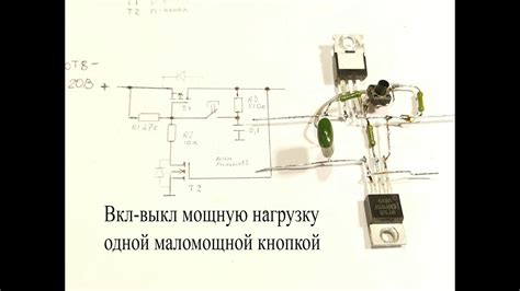 Включение и выключение ионизатора