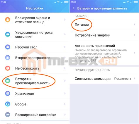 Включение и выключение GPS на Xiaomi Redmi