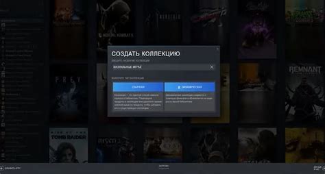 Включение и настройка библиотеки Steam