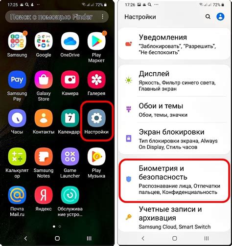 Включение и настройка звука на телефоне Samsung