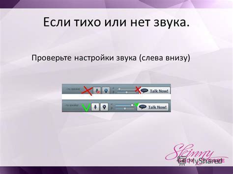 Включение и настройка связи на телефоне Texet