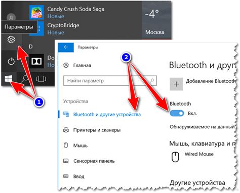 Включение и настройка Bluetooth на ноутбуке