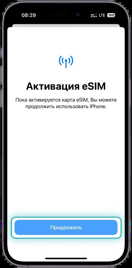 Включение и установка eSIM